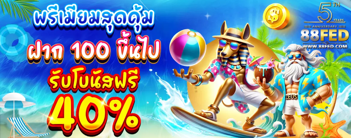 AnyConv.com__พรีเมียมสุดคุ้ม-1200 (26)